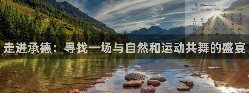 公海赌赌船官方正版app开户