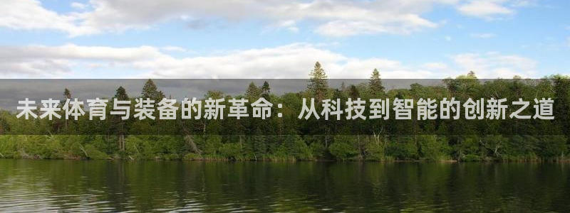 公海赌赌船官方平台体育