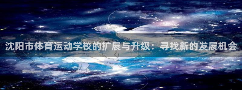公海赌赌船官方正版app科技