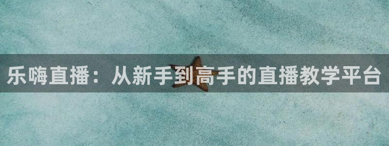 斗球直播在线看免费