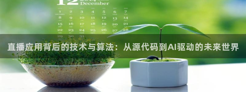 斗球猛哥直播间