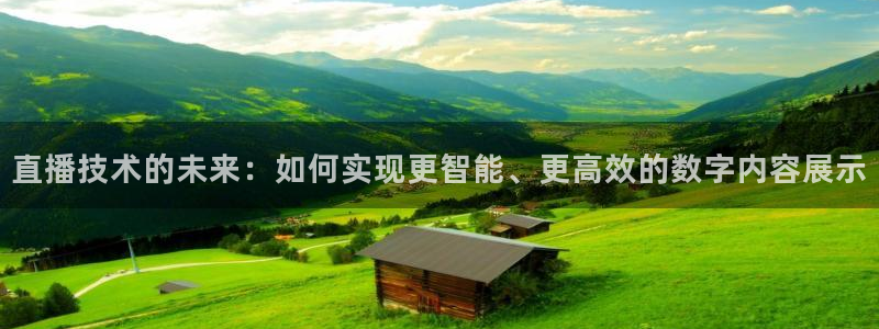 斗球体育直播在线观看电脑版免费