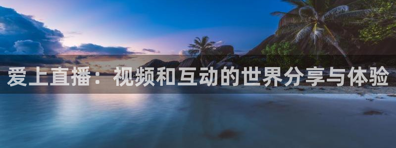 体育直播斗球