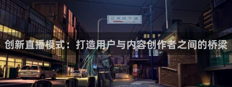 斗球直播v2.0.1下载