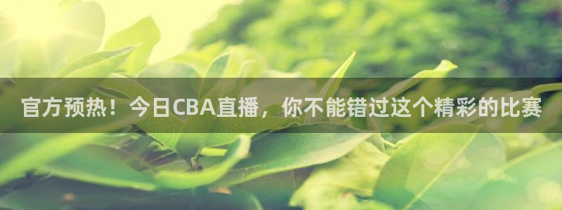 斗球直播app安卓版